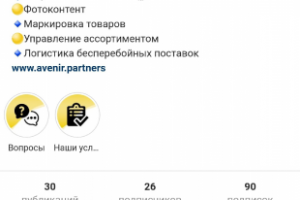 Продажи на маркетплейсах