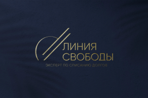 Логотип Линия свободы
