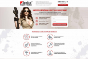 Лендинг пейдж «Краска для оружия Duracoat»