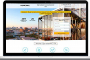 Лендинг пейдж «Металлоконструкции Кисловодск»