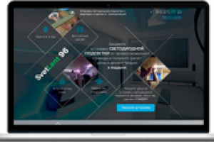 Лендинг пейдж «Установка Led подсветки»