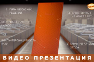 Презентационный ролик для компании | 3д анимация