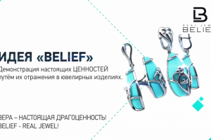 Видео презентация продукта