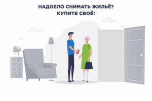 Видео на экраны в офисах компании недвижимости
