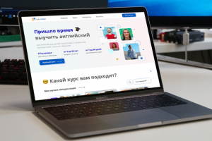 Дизайн интернет школы Английского.