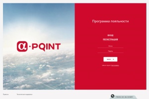 Программа лояльности АльфаСтрахование «AlfaPOINT»