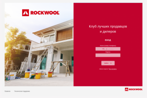 ROCKWOOL Club витрина