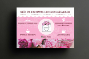 Работа 2729978