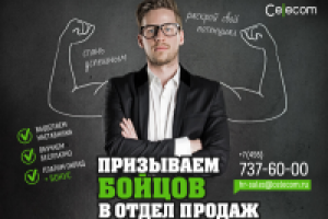 Работа 2705786