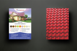 Работа 2703942