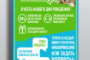 Работа 2693864