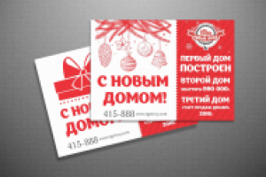 Работа 2598185