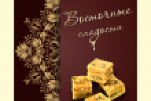 Работа 2199531