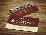 Работа 2189839