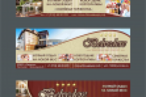 Рекламный блок