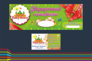 Работа 1926578