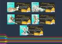 Подарочный сертификат для магазина "Лоза"