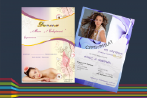 Дипломы "Мисс 1 Северный"