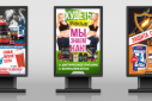 Работа 3044052