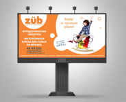 Работа 2881645