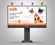 Работа 2881644