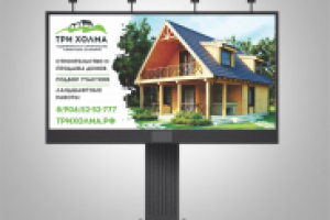 Работа 2741128