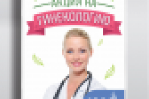 Работа 2740909