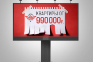 Работа 2623481