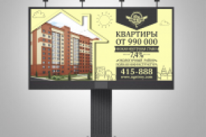 Работа 2550717