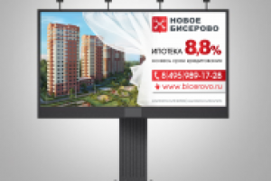 Баннер для жилого комплекса