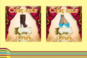 Реклама на окна