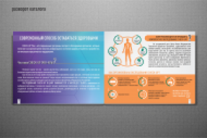 Работа 2397089