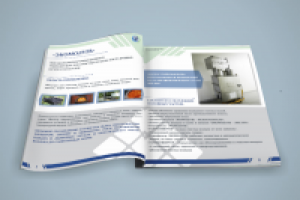 Работа 2276478