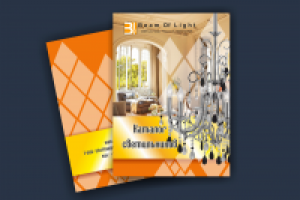 Каталог светильников