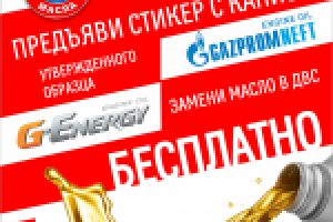 Работа 2906176