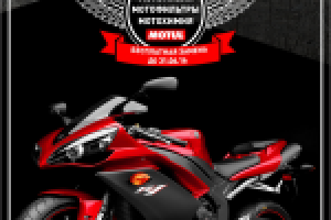 Работа 2800055