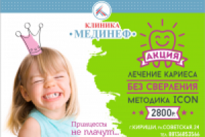 Работа 2772162