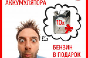 Работа 2649501