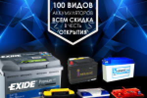 Работа 2590877