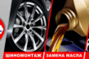 Работа 2572861