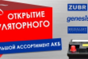 Работа 2572526