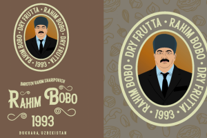 Логотип "Rahim Bobo"