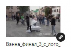 Видео для инстаграм