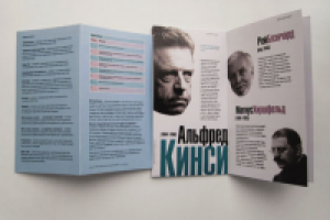 Работа 1955018