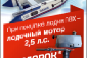 Реклама в газету