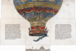 Буклет "Монгольфьер"