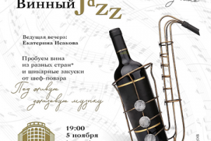 афиша для Инстаграм