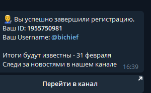 Бот для оффлайн Авто-Магазина Carbon69