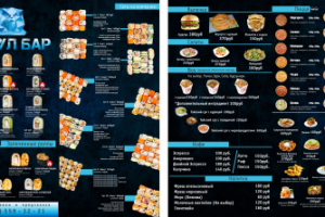 Двухсторонний Евро-буклет на 2 фальца