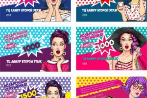 Пластиковые карты с различным номиналом